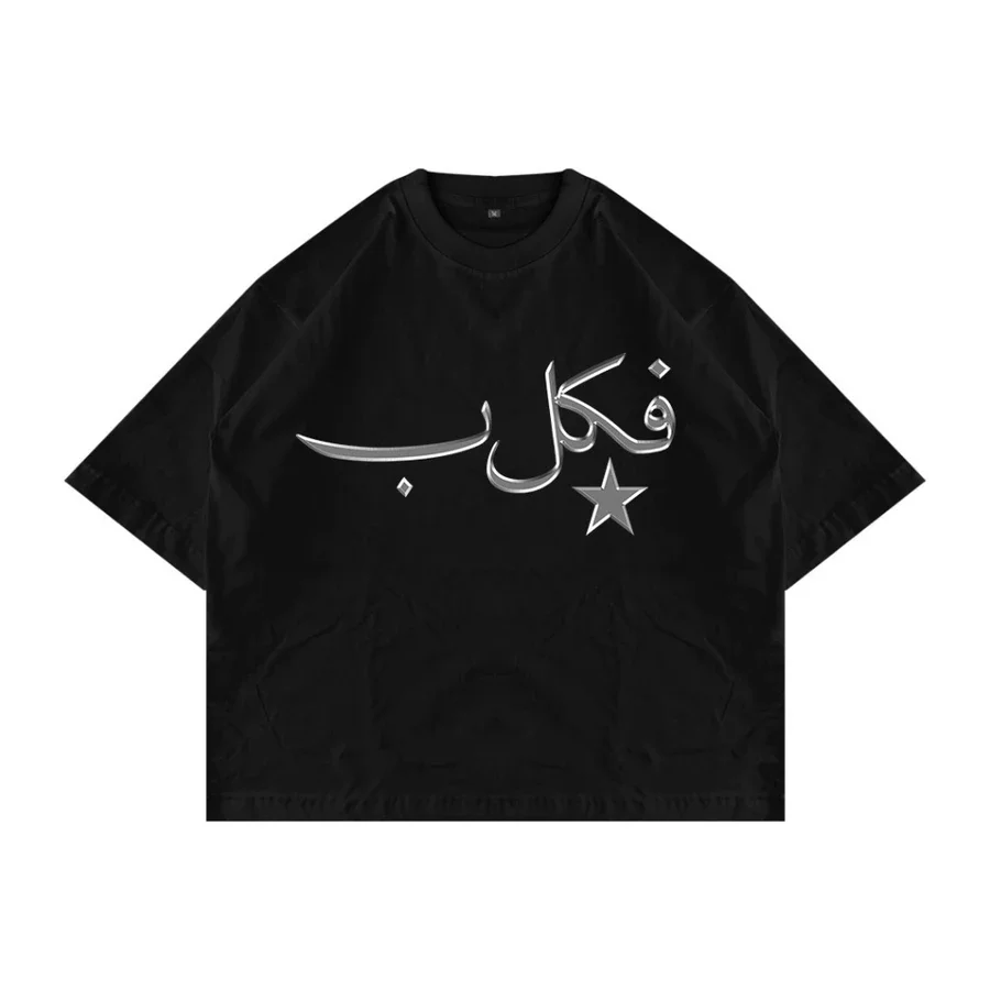 arabic hitam